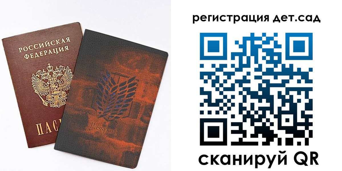 прописка гарантия в Лобне