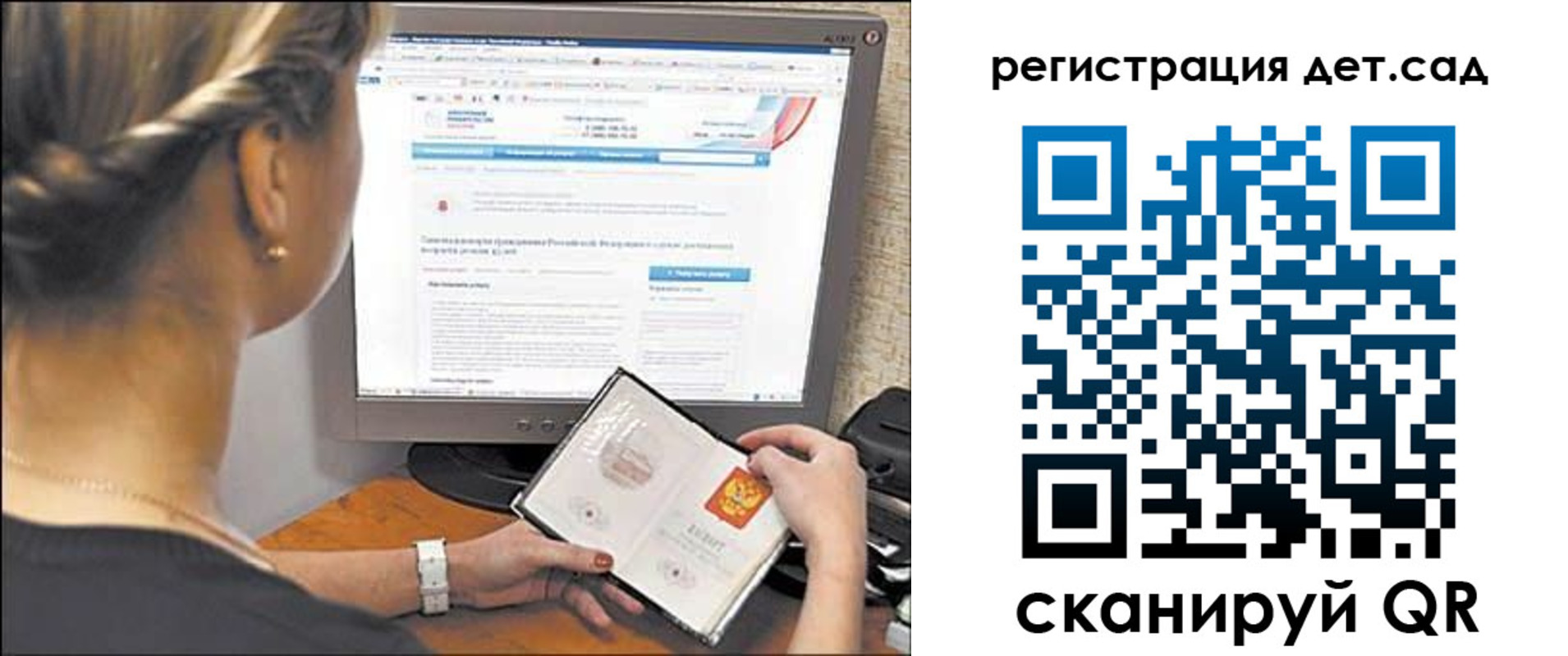 временная регистрация госуслуги в Лобне